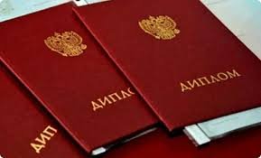 Как купить диплом КГЭУ на бланке ГОЗНАК