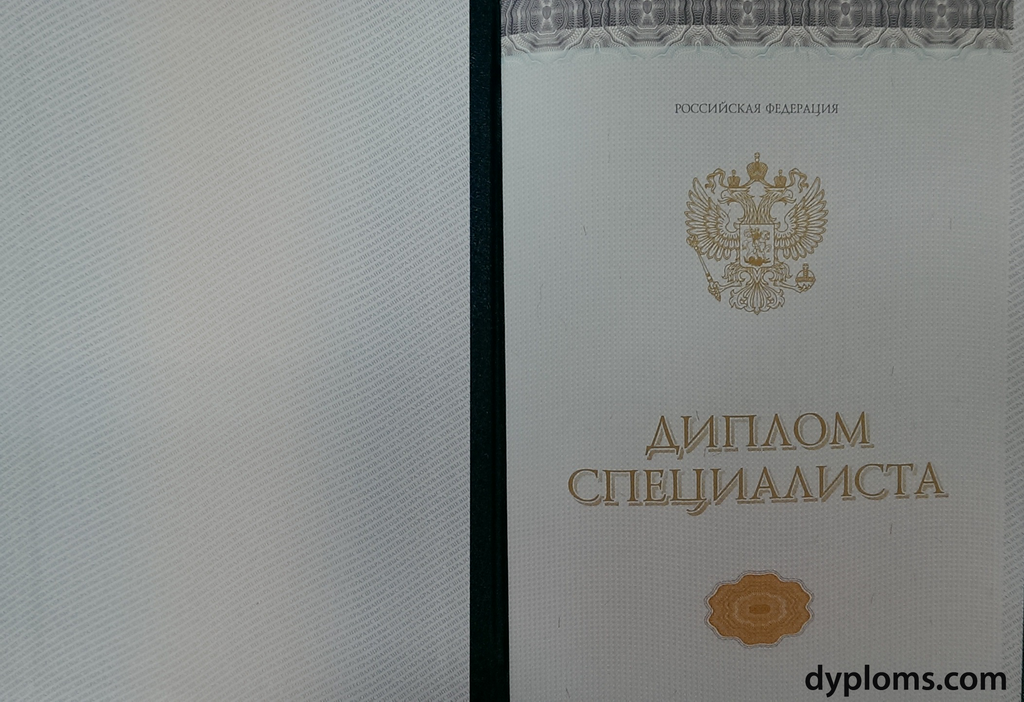Как купить диплом КГЭУ на бланке ГОЗНАК