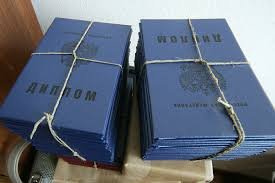 Купить диплом ИМТП без предоплаты