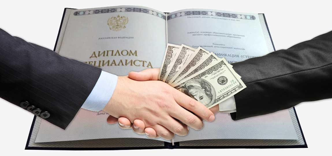 Купить диплом в Калуге как выбрать качественный диплом и не ошибиться с выбором